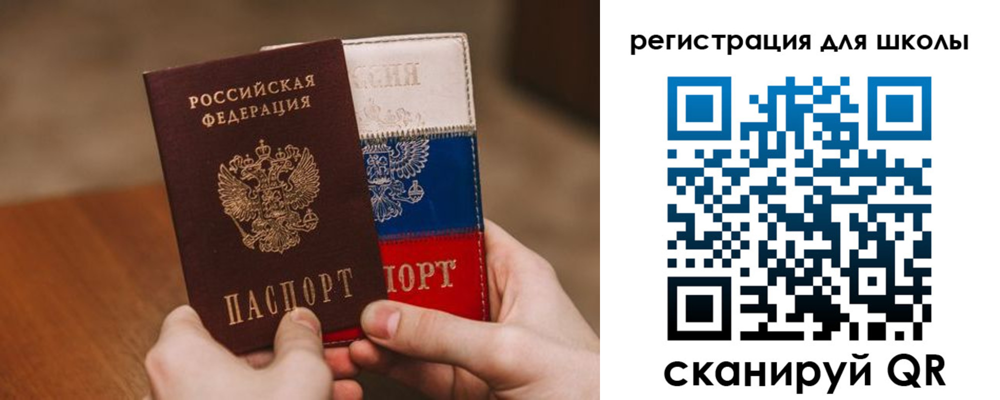 временная прописка в Черкесске