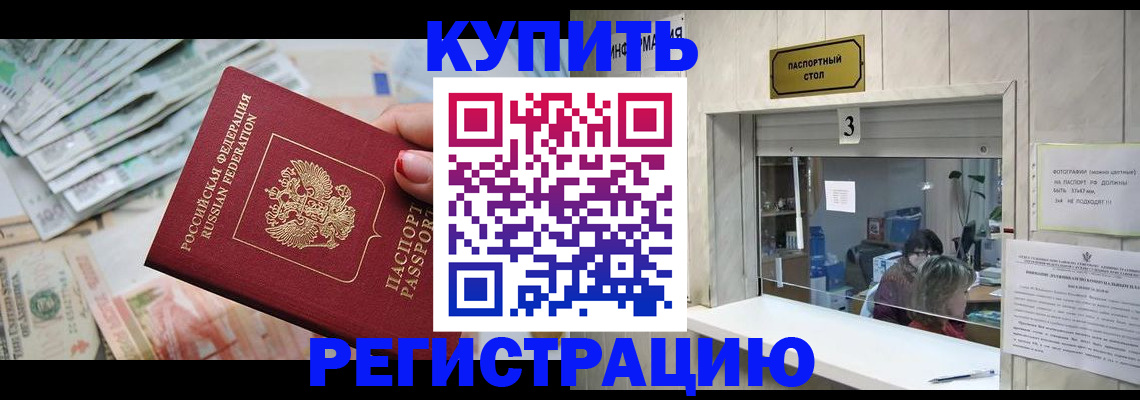 регистрация для дет. сада в Черкесске