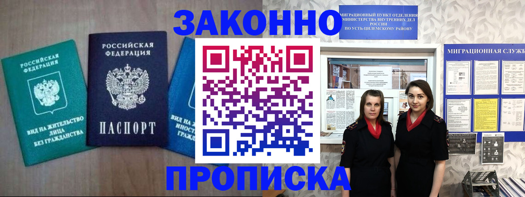 регистрация для школы в Черкесске